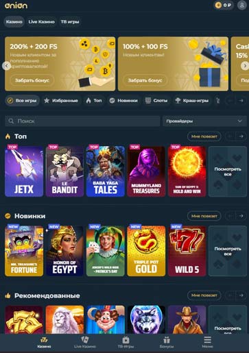 Мобильная версия